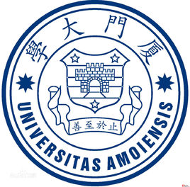 廈門(mén)大學(xué)
