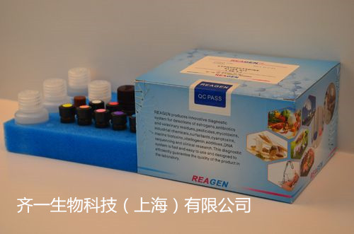 結(jié)晶紫ELISA測(cè)試盒